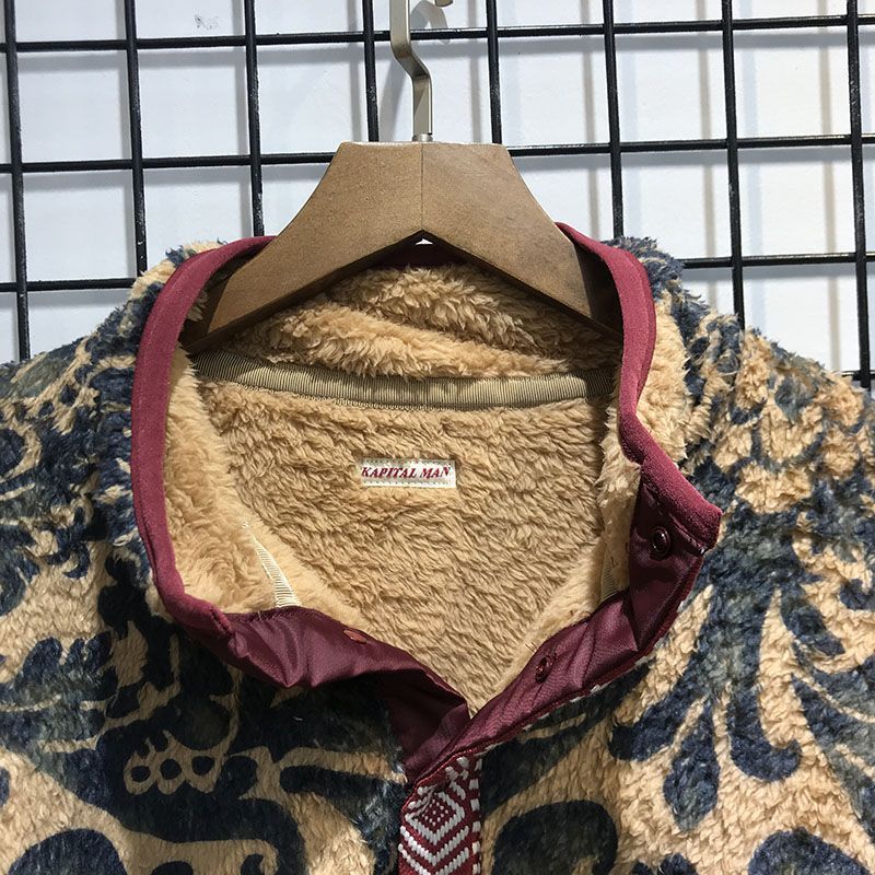 Kapital Wool Jacket
